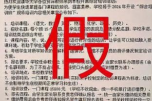 博主：沧州雄狮第五外援为亚泰旧将奥科雷，待解除禁令后办理手续