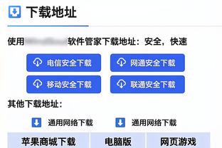 孙继海：戴伟浚被踹脸不能说对方犯规，小戴不够聪明应有风险判断