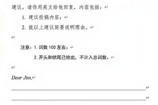 阿劳霍：赫罗纳有实力赢得西甲冠军 戴面具不舒服就摘了