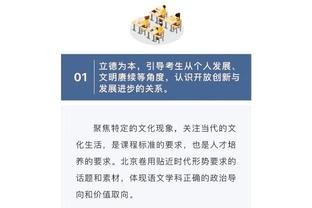 雷竞技正版下载截图3