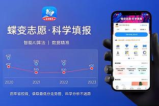 半岛5.0中国官网截图4