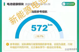 终结不了！祖巴茨首节10分钟4中0一分未得 罚球2中0